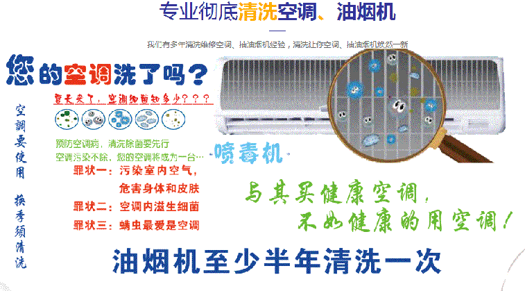 科尔沁右翼中空调维修售后服务中心电话在哪里找